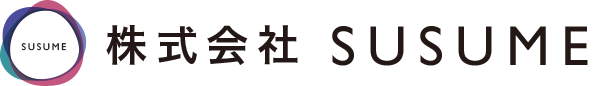 株式会社ＳＵＳＵＭＥ
